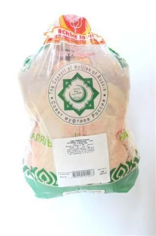 фотография продукта Мясо ЦБ Халяль от производителя