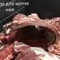 свиная разделка ГОСТ оптом в Санкт-Петербурге и Ленинградской области 9