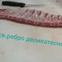 свиная разделка ГОСТ оптом в Санкт-Петербурге и Ленинградской области